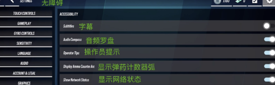 彩虹六号M国际服(Rainbow Six Mobile)