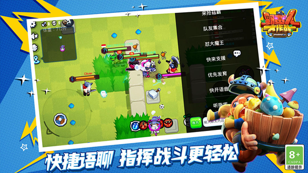 野蛮人大作战国际版 安卓版v1.0.620