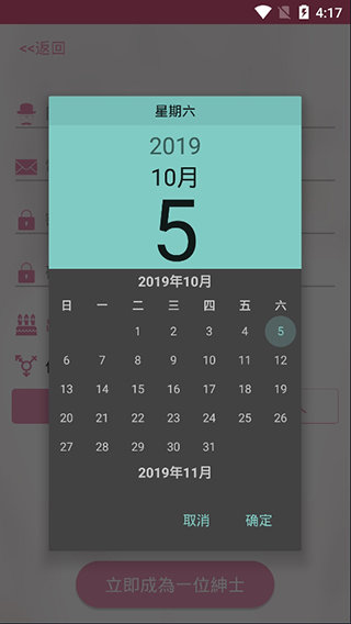 picacg3.0.9安卓版