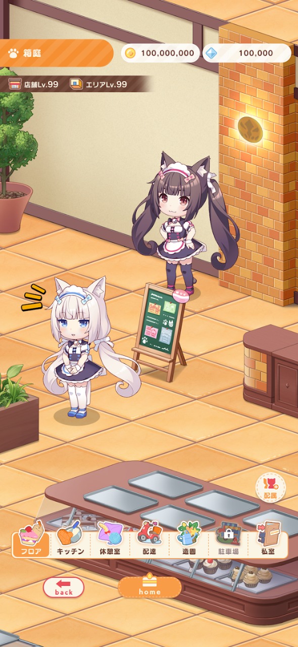 猫娘乐园世界连结国际服