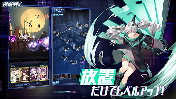 魂器学院国际版 安卓版v12.34