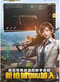 pubgmobilelite版国际服