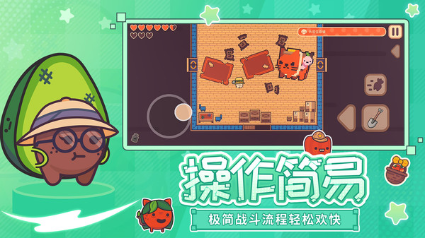 大头菜菜历险记付费解锁版