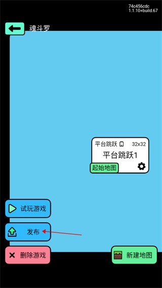 创游世界国际版