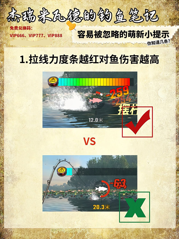 欢乐钓鱼大师国际服内置菜单版本下载