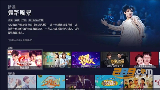 芒果tv国际版电视端下载官方appv7.2.0官方版