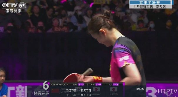 海星tv官网免费观看