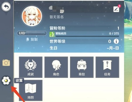 taptap绑定原神图片1