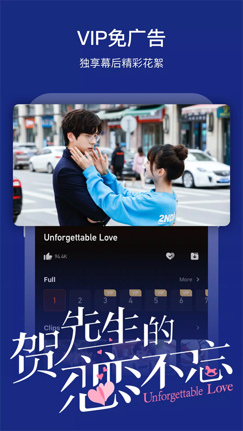 芒果tv国际版(MangoTV)