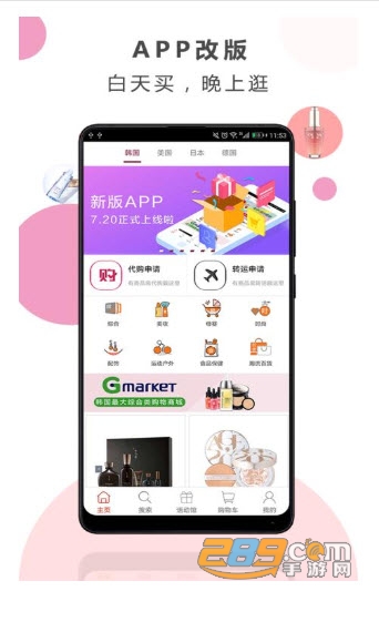 俏丽国际v1.4.0