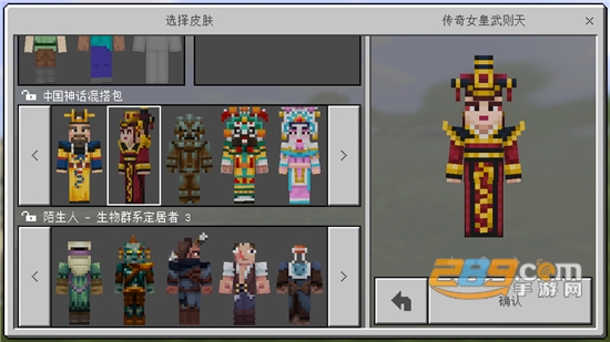我的世界测试版破解版无限金币和钻石 我的世界测试版破解版无限金币和钻石