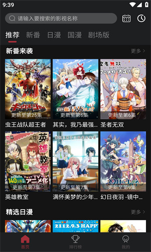 biubiu动漫
