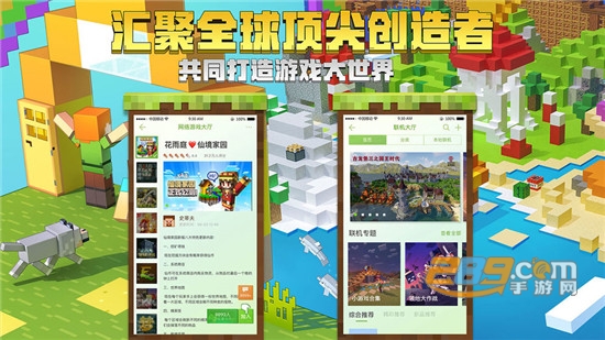 我的世界世代更新版2020破解版