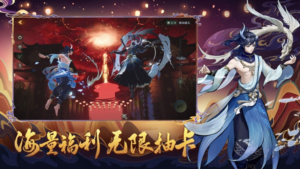 神都夜行录国际版 v1.0.45