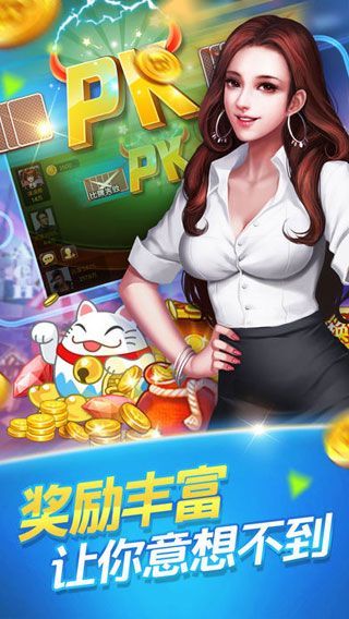 98开元国际ky棋牌V2.5.5