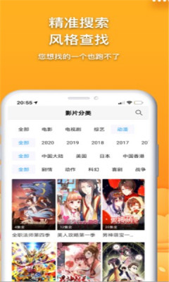 晓晓影视