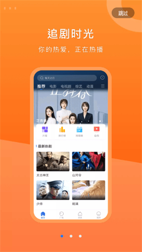 晴天影视2026免费版没有广告