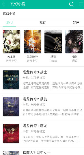 努努书坊免费