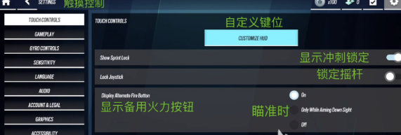 彩虹六号M国际服(Rainbow Six Mobile)
