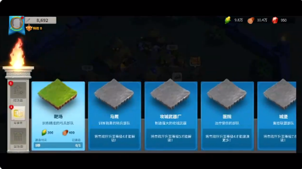万国觉醒国际服(Rise of Kingdoms)