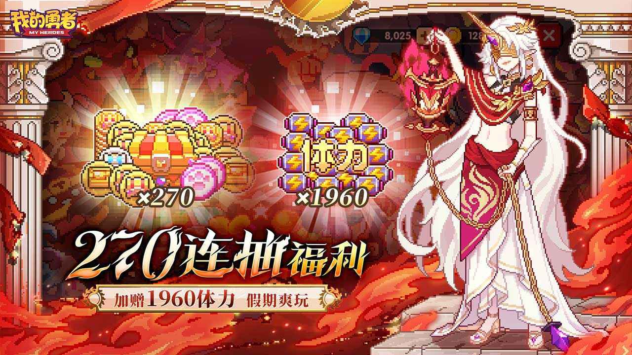 我的勇者国际服内置功能菜单