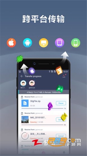 快牙(ZAPYA)app下载最新国际版v6.3.3US最新版