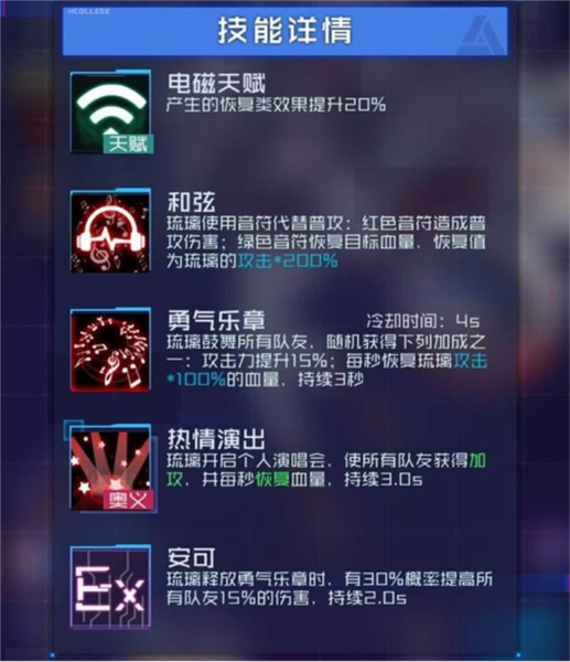 魂器学院国际服10