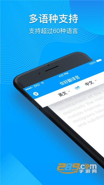 百度翻译(语音翻译)app国际版v12.2.0安卓版