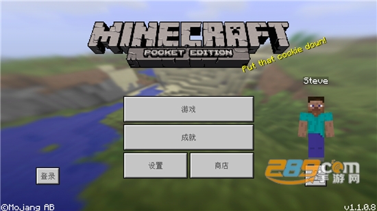 我的世界测试版破解版无限金币和钻石 我的世界测试版破解版无限金币和钻石