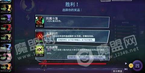 刀塔霸业国际版