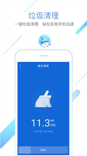 猎豹浏览器国际版