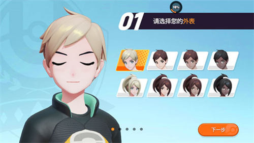 宝可梦大集结国际服最新版
