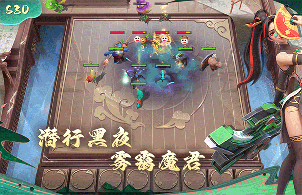 多多自走棋国际服最新版