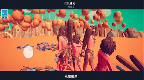 全面战争模拟器国际版