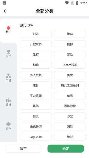 gamekipo国际版游戏盒