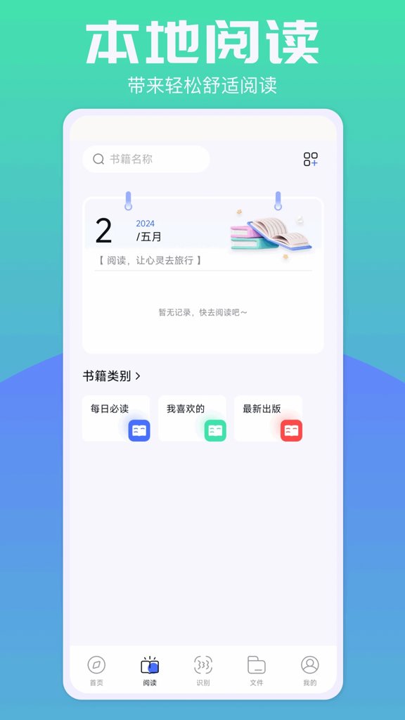 啵啵浏览器国际版10.5.29