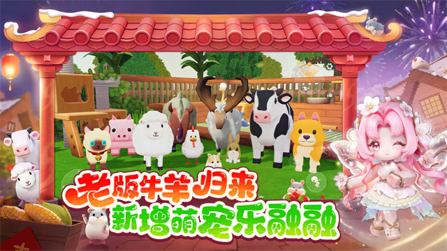 迷你世界体验服无限迷你币
