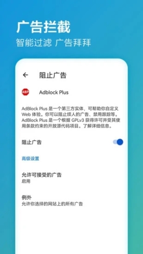 microsoft edge浏览器国际版