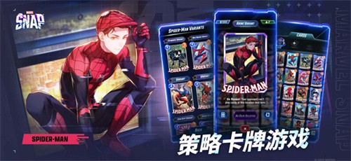 marvel snap国际服