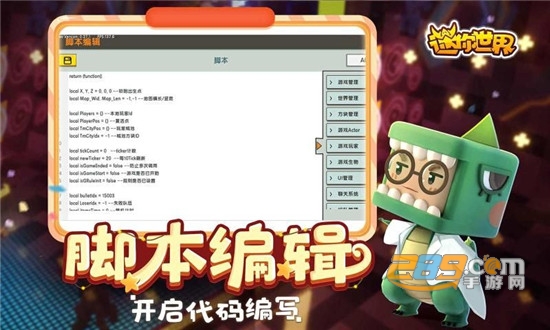 mini world国际服0.43版官网最新版