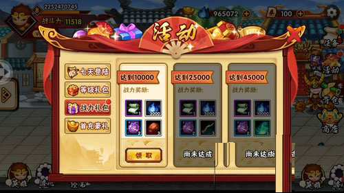 造梦西游外传国际版5