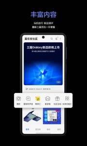 盖乐世社区国际版