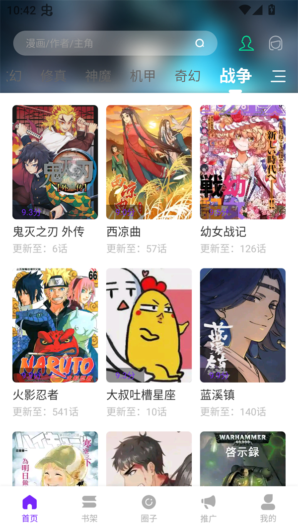 小黄鸭影视安卓版app官方