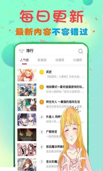 b次元官方最新版