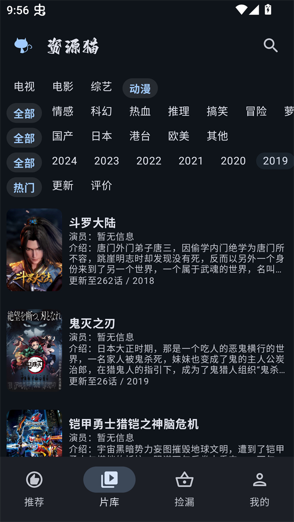 资源猫纯净版本