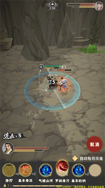 模拟江湖内置修改器最新版本