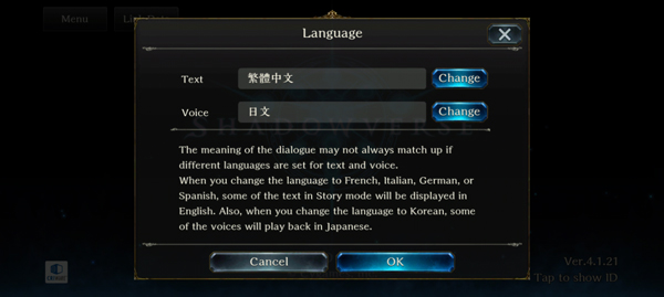 影之诗国际服（Shadowverse）