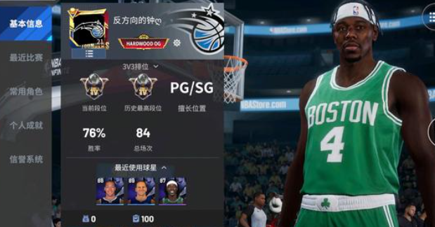 热血美职篮国际服(NBA Infinite)