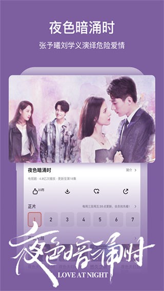 芒果tv国际版
