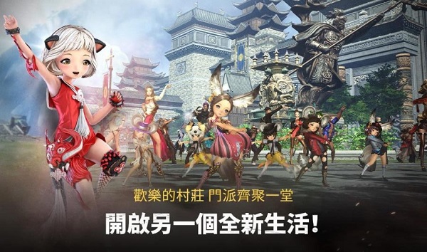 剑灵革命国际服免预约版